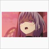 今日のアニメ（その１）