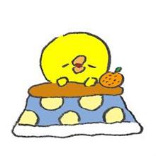やっと休みだ