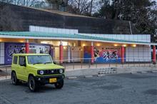 ジムニーでノープラン一人旅（２３日目）島巡りも悪天候で景色がイマイチ展望ポイントも行かなかった。