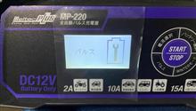 子供の車パルス充電！