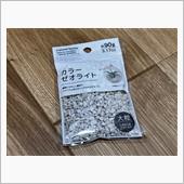 安価な放射性物質入り素材をみ ...