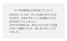 ついに終了ですかね