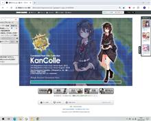艦これメンテナンス|ω･`) やっぱり節分豆を投げそびれてた