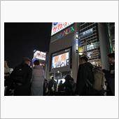 新宿アルタってずっとあるモノ ...