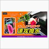 みんカラ：モニターキャンペー ...