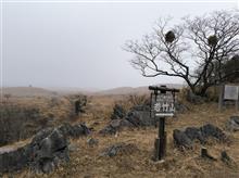 秋吉台山焼き　3回　順延　明日は雨の為 多分中止。