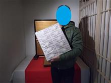 1億円を持ってみました～♪