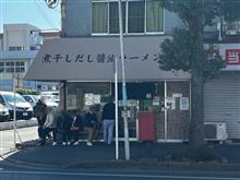 煮干しだし醤油ラーメン　桂