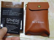 リサイクルレザーのマルチケース