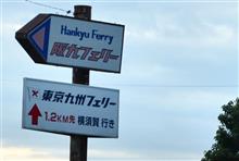 2025SHKラインカレンダーを求めて⑩ JR日田彦山線 (2024 .12) 2025SHKラインカレンダーを求めて⑩ JR日田彦山線 (2024 .12)