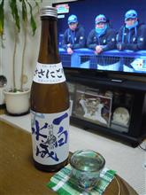 一白水成　特別純米酒　ささにごり
