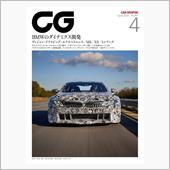 ワンオフスペシャルモデルだっ ...