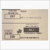 鬼理論には無理がある