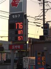 あら〜上がってます⇑⇑⇑(T_T)3/2(日曜日) あら〜上がってます⇑⇑⇑(T_T)3/2(日曜日)