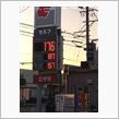 あら〜上がってます⇑⇑⇑(T_T)3/2（日曜日）