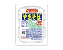 お値段そのまんま