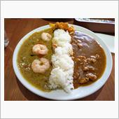 【合掛けカレー】・・・。