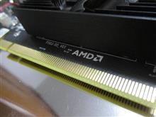 Removing existing installation