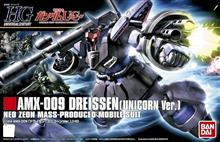 成型色で楽しむGPR『HG 1/144 AMX-009 DREISSEN [UNICORN Ver.]』