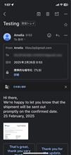 架空請求(？)メールが届いたよ