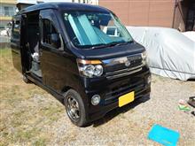 サヨナラは突然に？プロローグ