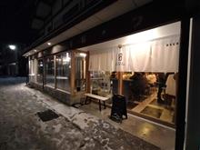 Keika Brewing -蛍火醸造-