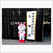 理工学部【入学式】（H30. ...