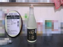 田酒　貴醸酒