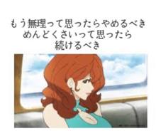 細目パテ 細目パテ
