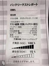 N-WGN2回目の車検を受けてきました