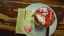 博多めんちゃんこ亭の名物プリン 博多めんちゃんこ亭の名物プリン