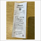 5連休　2日目　その2