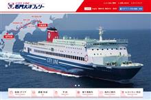 激しい予約戦い