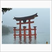 広島旅行記初日編