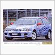 やっぱり...   ホンダ ＞ 日産