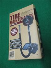 新規に購入