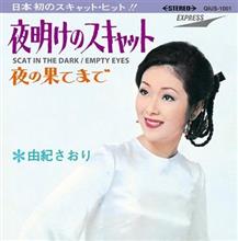 愛し合ってるかい？