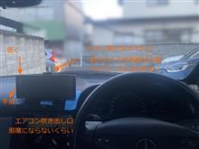ディスプレイマウントの試作から最終版まで