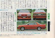 コレ（画像）でトヨタニューカマーと戦うのはキツイかな