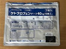 歳(とし)