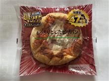 ローソンデカ盛りチャレンジ　盛りすぎ！もっちりとしたピザパン
