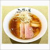 らぁ麺 鴨と葱 大阪バルチカ ...