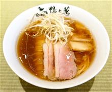 らぁ麺 鴨と葱 大阪バルチカ03店＠大阪市北区梅田