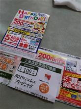 エディオンからバースディポイント♫☺️3/6（金曜日）