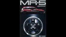 MR-5投入 MR-5投入