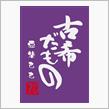 赤や緑が過ぎて、紫が似合う歳になると、色々ありますね！？