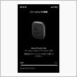 Security Tagのバージョンアップしたよ