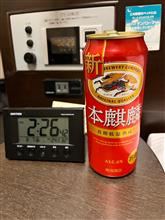 5連休　最終日