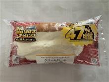 ローソンデカ盛りチャレンジ　盛りすぎ！クリームロール