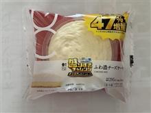 ローソンデカ盛りチャレンジ　盛りすぎ！ふわ濃チーズケーキ